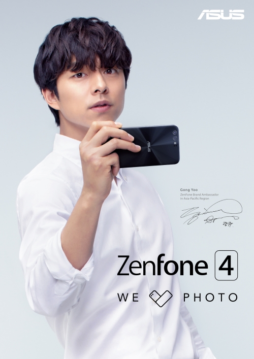 Official KV for ZF4 with Gong Yoo (English) (1)
